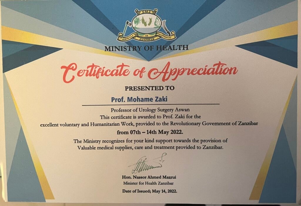 tanzania minstry of health 2022